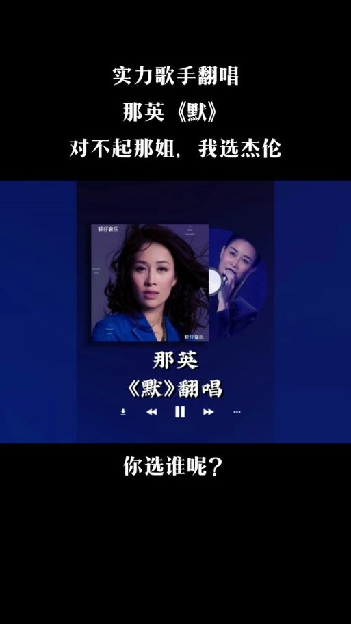 那英解不开的结什么歌这首经典老歌你听过吗