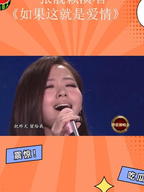 那英评价张靓颖唱功进步明显两人早年恩怨被扒