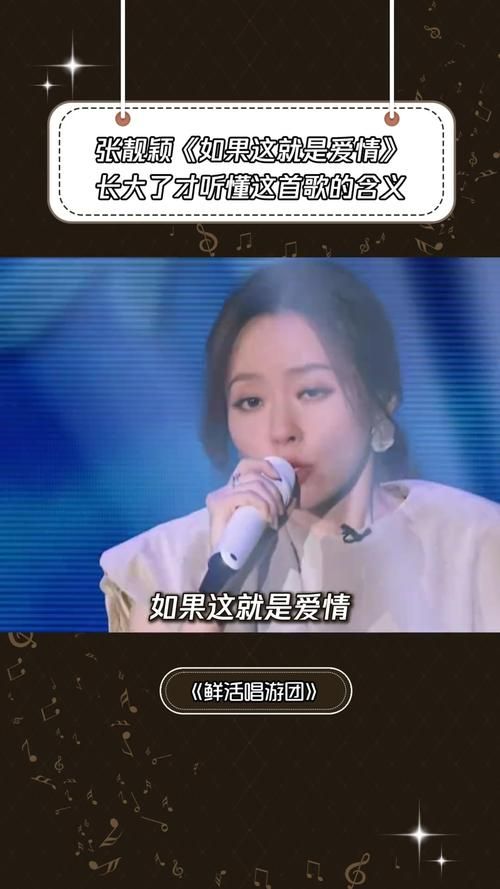 那英评价张靓颖唱功进步明显两人早年恩怨被扒