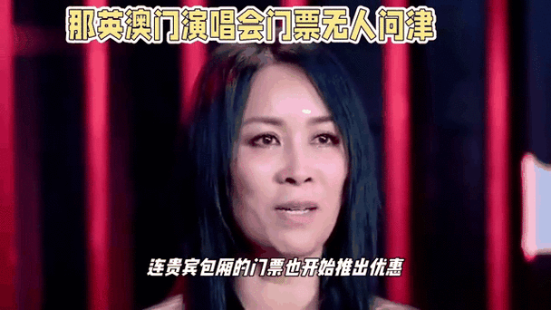 那英评价王菲演唱会 天后之间的惺惺相惜与欣赏