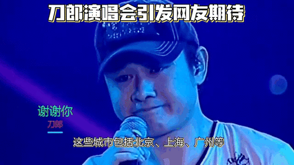 那英评论刀郎引发热议 两位歌手恩怨再被提起