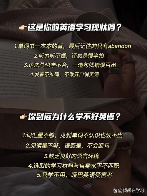 那英语到底好不好学 看完这篇你就明白了