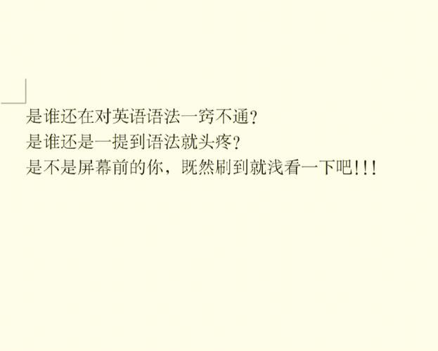 那英语到底好不好学 看完这篇你就明白了