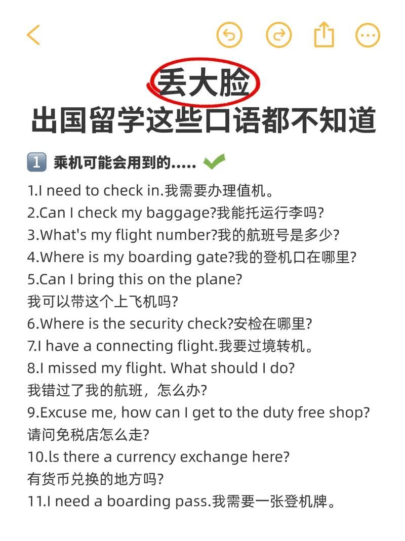 那英语到底好不好学 看完这篇你就明白了