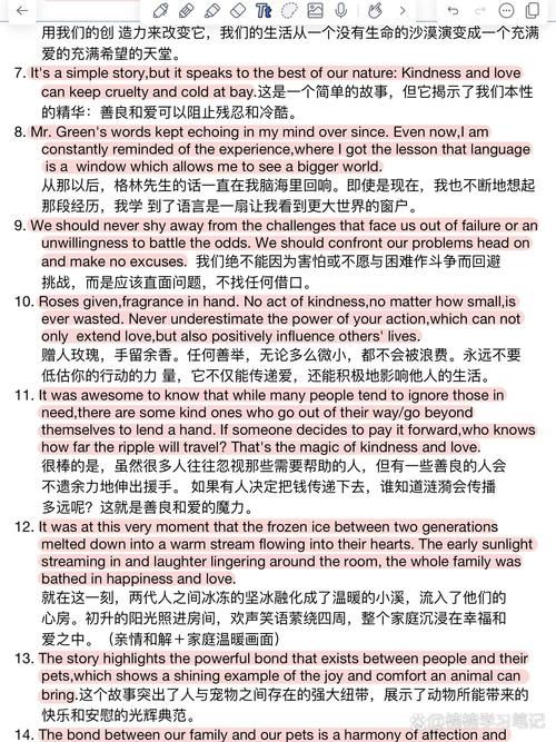 那英语到底好不好学 看完这篇你就明白了