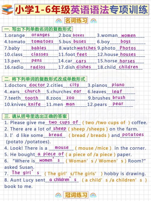 那英语怎么写 拼写练习方法与实用建议