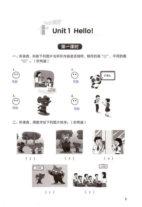 那英语怎么写 拼写练习方法与实用建议