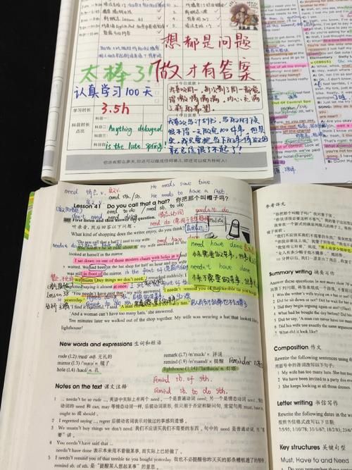 那英语怎么写 拼写练习方法与实用建议