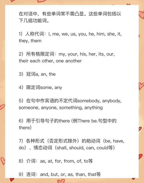 那英语怎么读 实用发音技巧一学就会