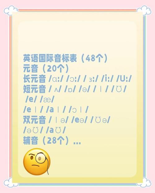 那英语怎么读 实用发音技巧一学就会