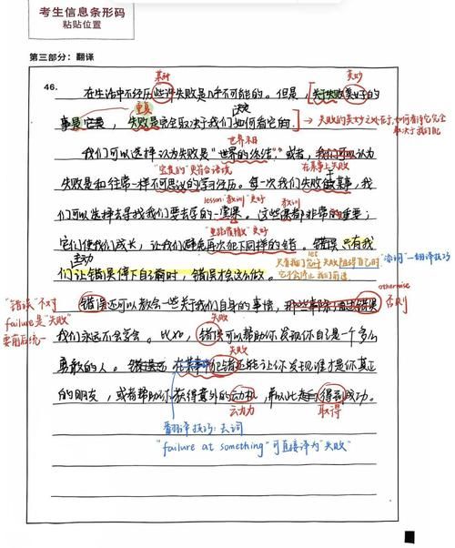 那英语翻译需要注意什么 避免常见翻译错误