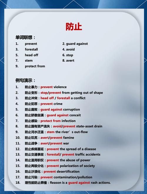 那英语翻译需要注意什么 避免常见翻译错误