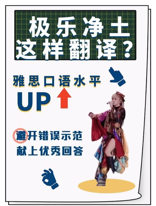 那英语翻译需要注意什么 避免常见翻译错误
