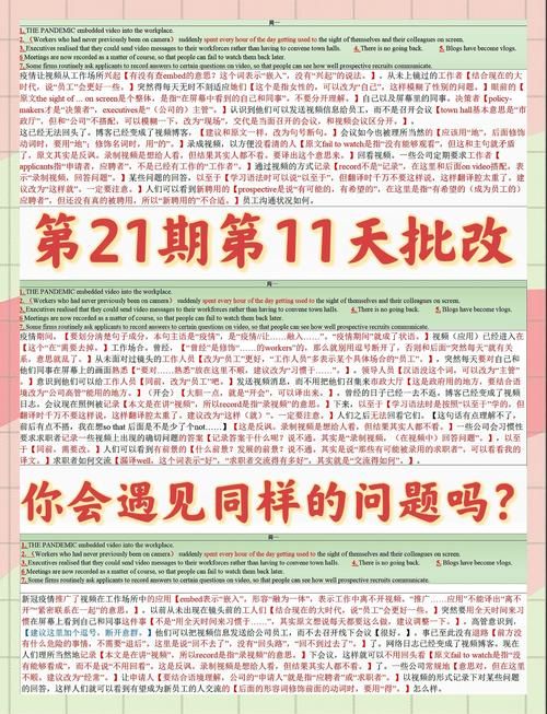 那英语翻译需要注意什么 避免常见翻译错误