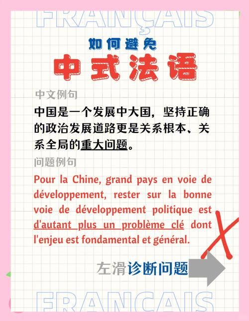 那英语翻译需要注意什么 避免常见翻译错误
