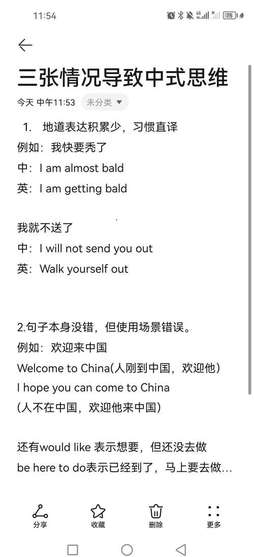 那英语翻译需要注意什么 避免常见翻译错误