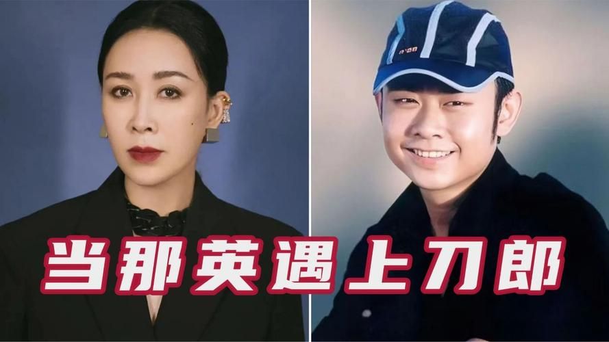 那英说刀郎什么了 音乐理念不合还是另有隐情
