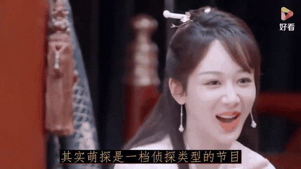 那英说杨紫综艺表现亮眼 观众直呼太可爱