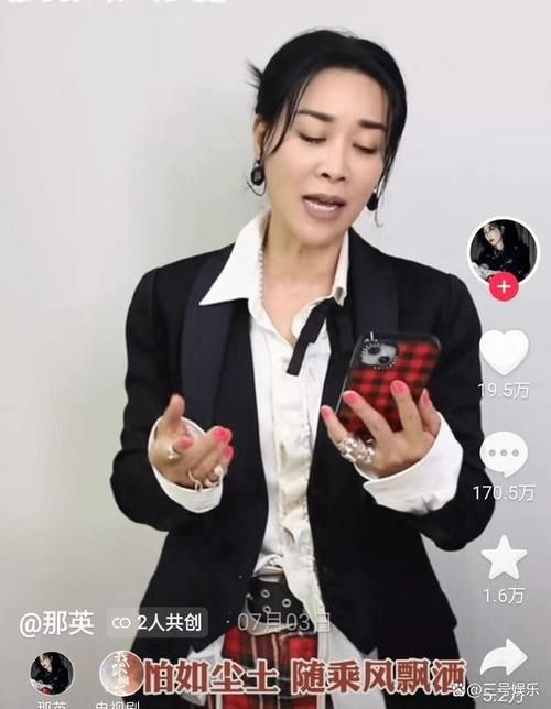 那英贬低刀郎言论被扒网友纷纷为刀郎鸣不平