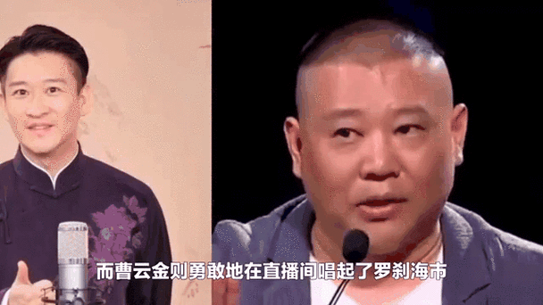 那英贬低刀郎言论被扒网友纷纷为刀郎鸣不平