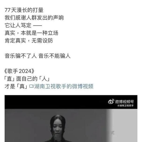 那英资料全解析 从歌手到导师的华丽转身故事