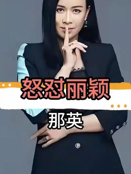 那英赵丽颖合作新歌首发旋律动人引发热议