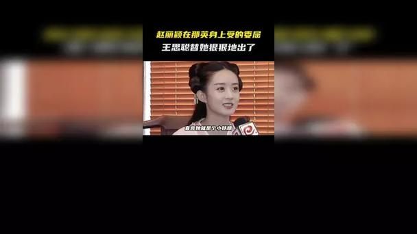 那英赵丽颖合作新歌首发旋律动人引发热议