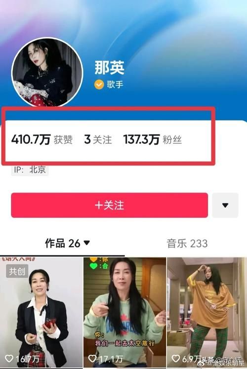 那英跟刀郎怎么了他们之间到底有什么恩怨