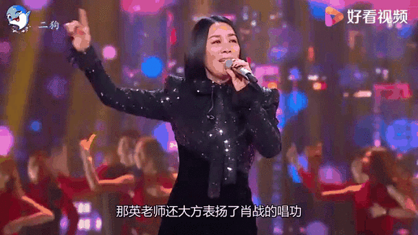 那英跨年表演视频刷屏 网友直呼宝刀未老