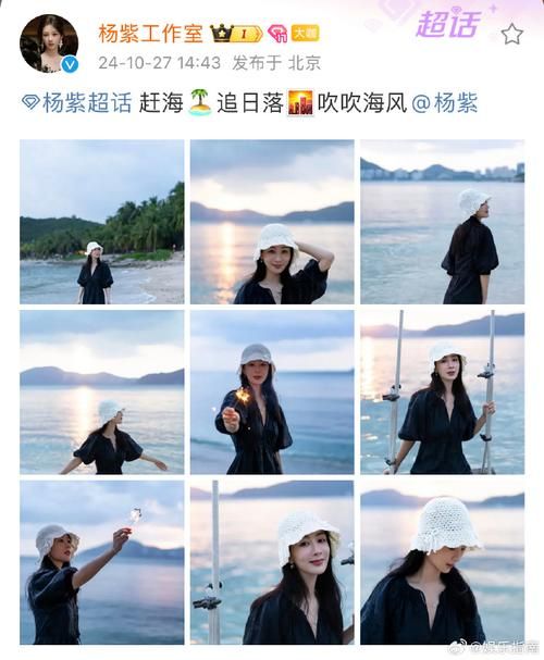 那英踢杨紫细节回顾 粉丝们吵翻了天