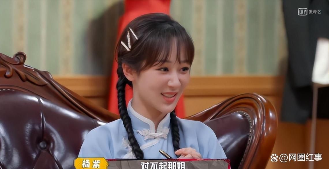 那英踢杨紫细节回顾 粉丝们吵翻了天