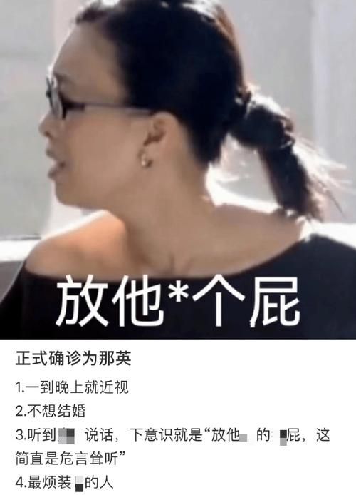 那英身价凭什么这么高细数她的赚钱秘籍