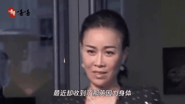 那英身体状况成焦点 医生分析天后健康隐患要注意