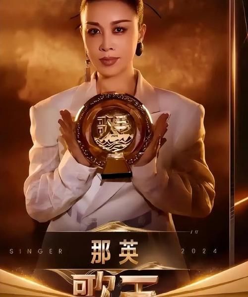 那英身高年龄对比多年过去身材依旧保持