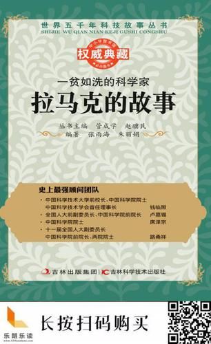 那英达尔文的故事 从默默无闻到一夜成名