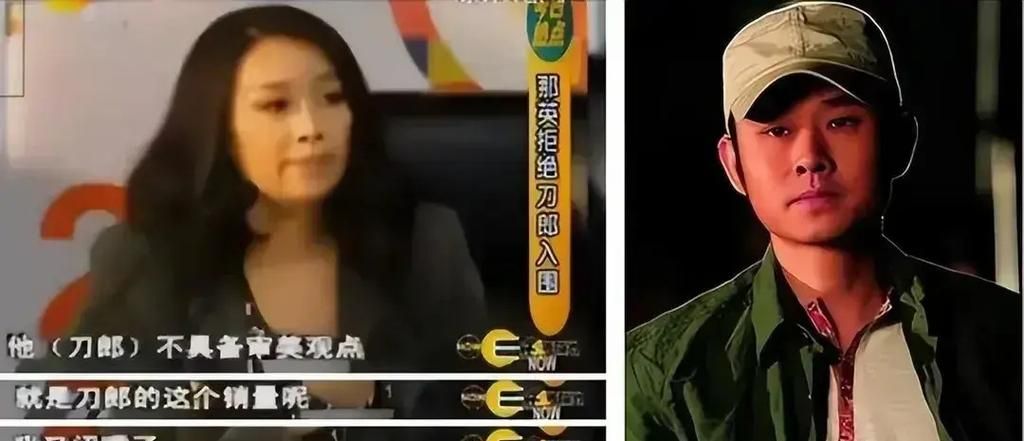 那英近日公开道歉刀郎背后原因大揭秘