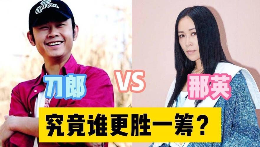 那英近日公开道歉刀郎背后原因大揭秘
