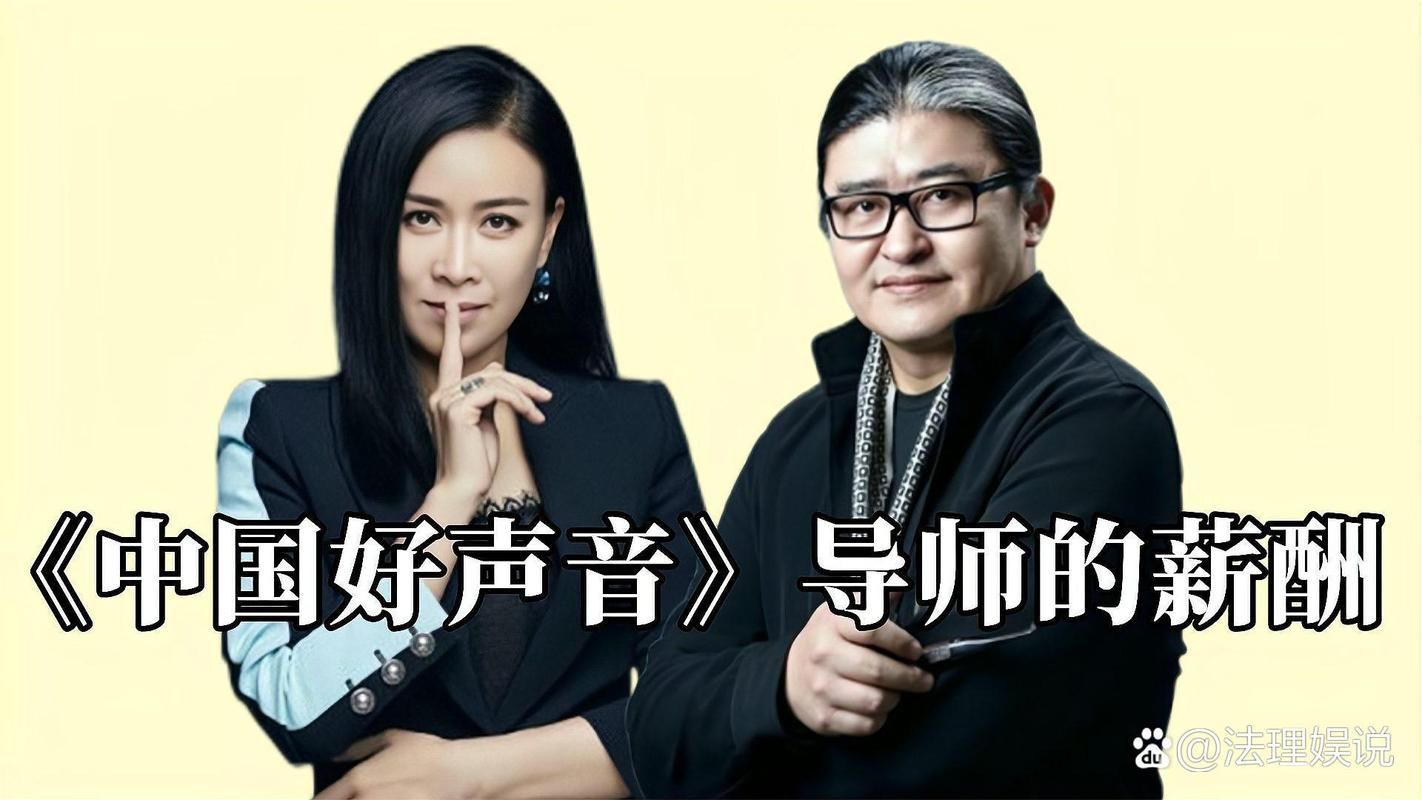 那英退出中国好声音原因曝光 网友热议导师变动内幕