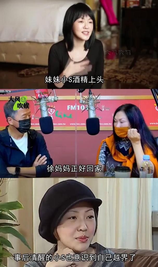 那英逼林志玲喝酒事件回顾 当事人回应来了