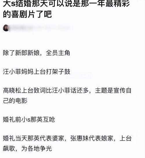 那英逼林志玲喝酒事件回顾 当事人回应来了