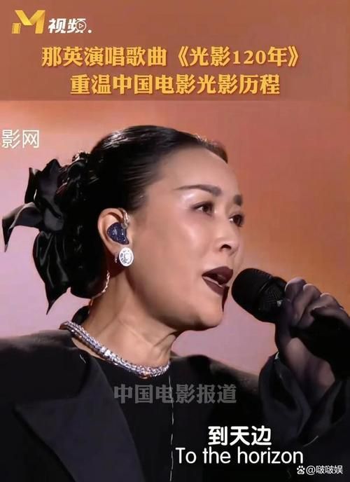 那英道歉事件持续发酵 相关话题登上热搜榜