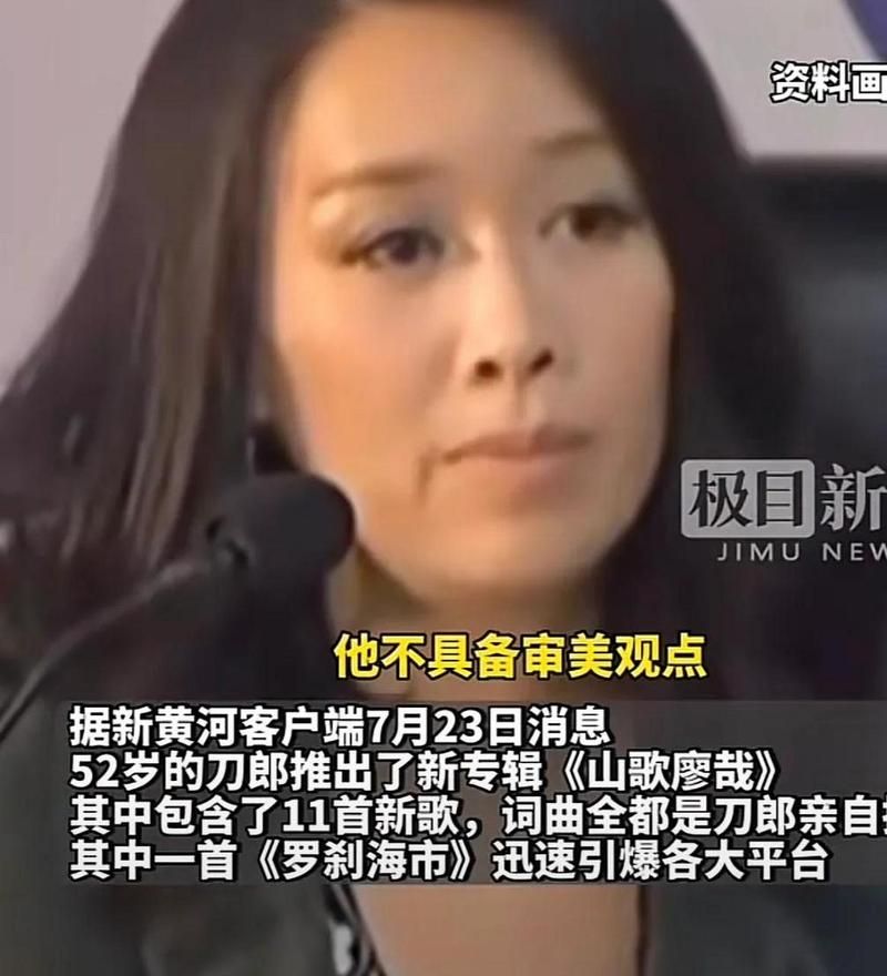 那英道歉事件持续发酵 相关话题登上热搜榜