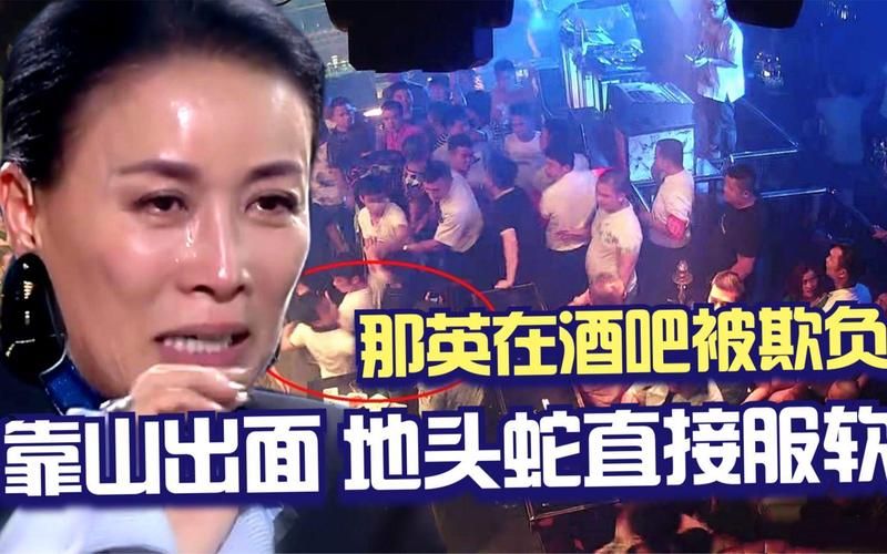 那英酒吧订位难不难教你如何预约那英开的酒吧