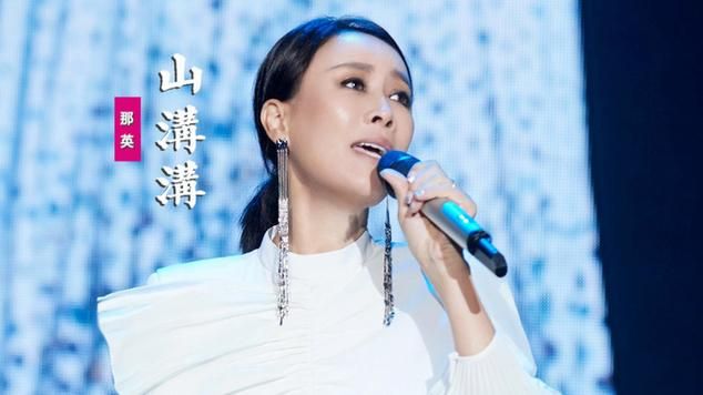 那英金曲奖现场演唱惊艳全场观众沸腾