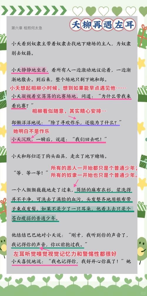那英长相思歌词解析唱出了谁的心声