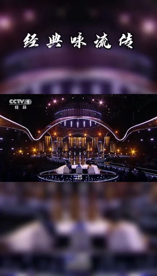 那英长相思现场版视频高清完整版