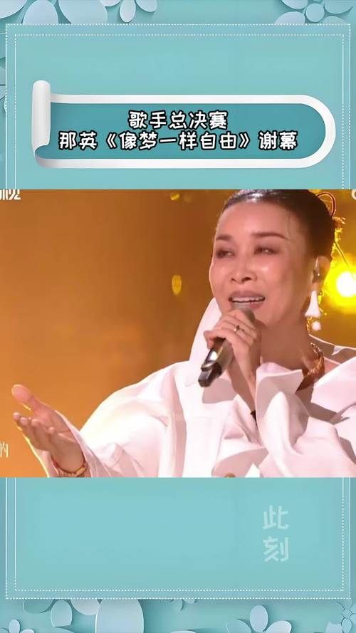那英队最新成员曝光这些歌手你认识几个