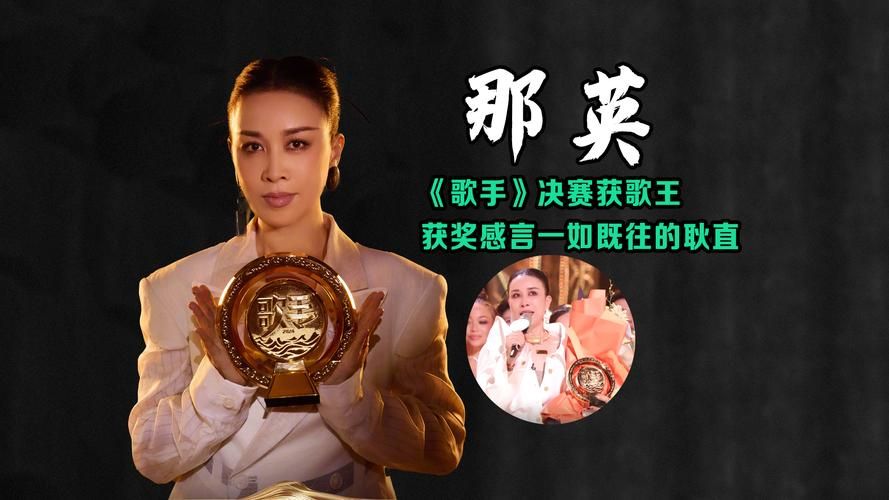 那英队最新成员曝光这些歌手你认识几个