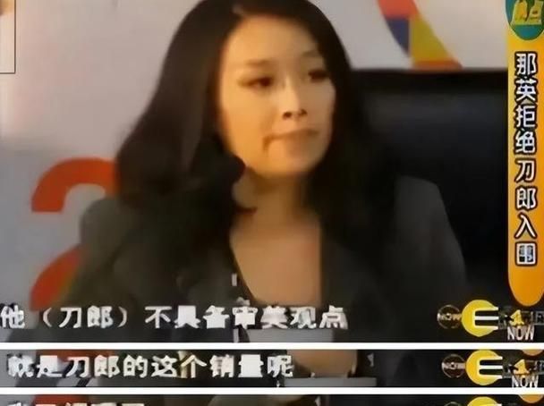 那英骂刀郎视频完整版流出 真相究竟如何引争议