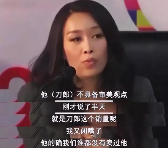那英骂刀郎视频引争议 背后真相究竟如何